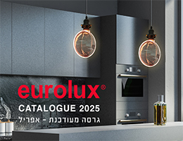 קטלוג eurolux
