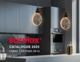 קטלוג eurolux