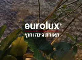 שקועי_תקרה